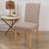 1 Pcs Thick Elastic Chair Seat Cover with Cross Jacquard Polyester Chair Cover Suitable for Hotel Banquet Restaurants