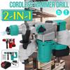 2 In 1 Electric Impact Drill Rotary Hammer Rechargeable Brushles Cordless Hammer Electric Drill for 18V Lithium Battery
