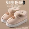 Bag Heel Thick-soled Cotton Slippers 2025 New Autumn and Winter Wear-resistant Soft-soled Warm Home Warm Snow Boots