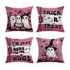 New Pink Halloween Trick or Treat Ghost Decorative Cushion Pillow Cover
