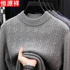 Men's Thickened 100% Pure Wool Round Neck Pullover Sweater