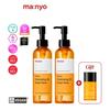 [1+1] Pure Cleansing Oil Deep Clean 200ml (+25ml Additional Gift)