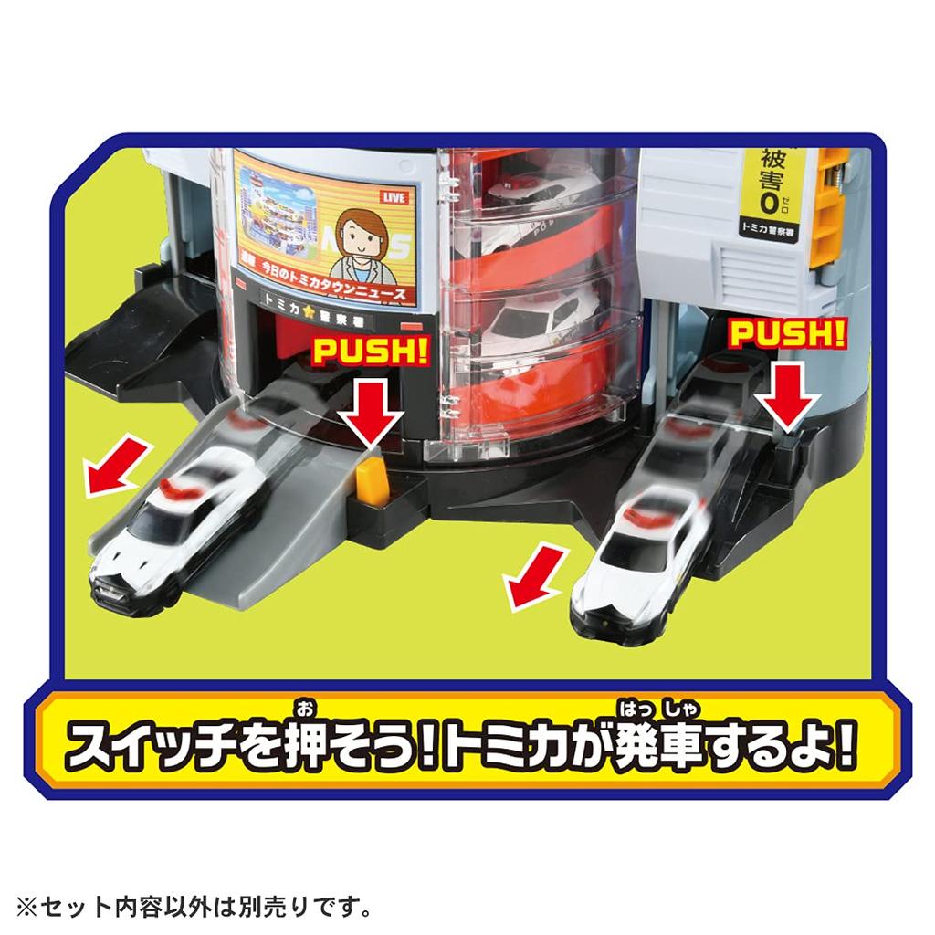 TAKARA TOMY Tomica World DX Police Station Transformation!