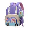 Adorable Kindergarten Stylish Backpack Trendy Minimalist Fashionable Design