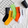 Men Women Socks Breathable Streetwear Comfortable To Wear Chic English Letter Mid Tube Sports Socks Women Clothing