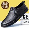 % Soft Summer Men's Leather Shoes Leather Breathable Casual Shoes Soft Sole Daily Versatile Men's Shoes