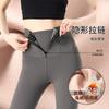 Zippered Belly-tucking Shark Pants, Women's Autumn and Winter, Fleece Thickened Leggings, High-waisted Warm, Slim-fitting Yoga Pants