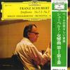 LP Record KARL BOHM, BERLIN PHIHARMONIC ORCHE - Schubert : Symphonies No. 1 And No. MG2344 DEUTSCHE GRAMMO Japan Obi Classical Used