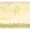 CD EMPTY HOUSING COMPLEX - Sunrise SHCR0002 BSMF Records 2008 Japan ObiJapanese Pop/Rock Used