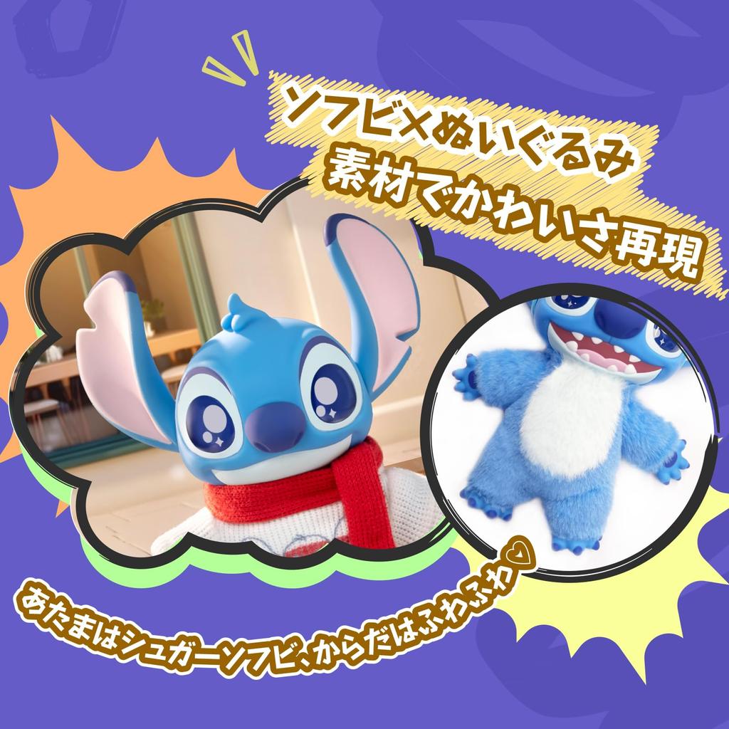 TOP TOY Disney Stitch Dress-Up Show Series Assortment Box 1 Box (6 Pieces) Blind Box Figure