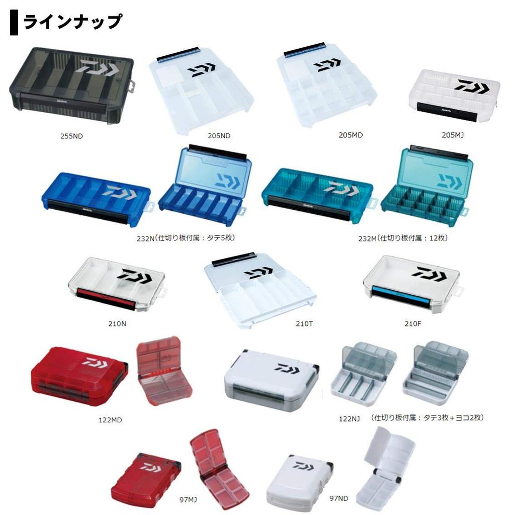 Daiwa Lure Case 205MD Smoke 942980 (Multi-Case)