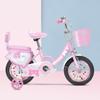 Kids Bike 12-20in Bicycle for Girls Ages 3-13 Years with Training Wheels Basket Protective Net Fash