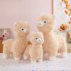Alpaca Plush Toy Doll Cute Lamb Cloth Doll Throw Pillow Doll Grab Machine Doll Machine Exchange