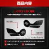 Lexus LBX Door Trim Guards Kick Designed and Sewn In Protective Console LEXUS S YOURS, (4 Pieces) [Black Leather/Black] Guards, Japan, Protector,