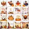 Autumn Harvest Thanksgiving Cushion Cover New Arrival Turkey Pumpkin Peach Skin Printed Cushion