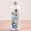 On The Body Ultra Moisture Body Wash 785 Ml Cotton Flower Fragrance