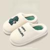Order Two Size Up 1 Pair Lightweight Women Home Slippers Soft Bottom Durable Cute Pattern Fluffy Home Slippers