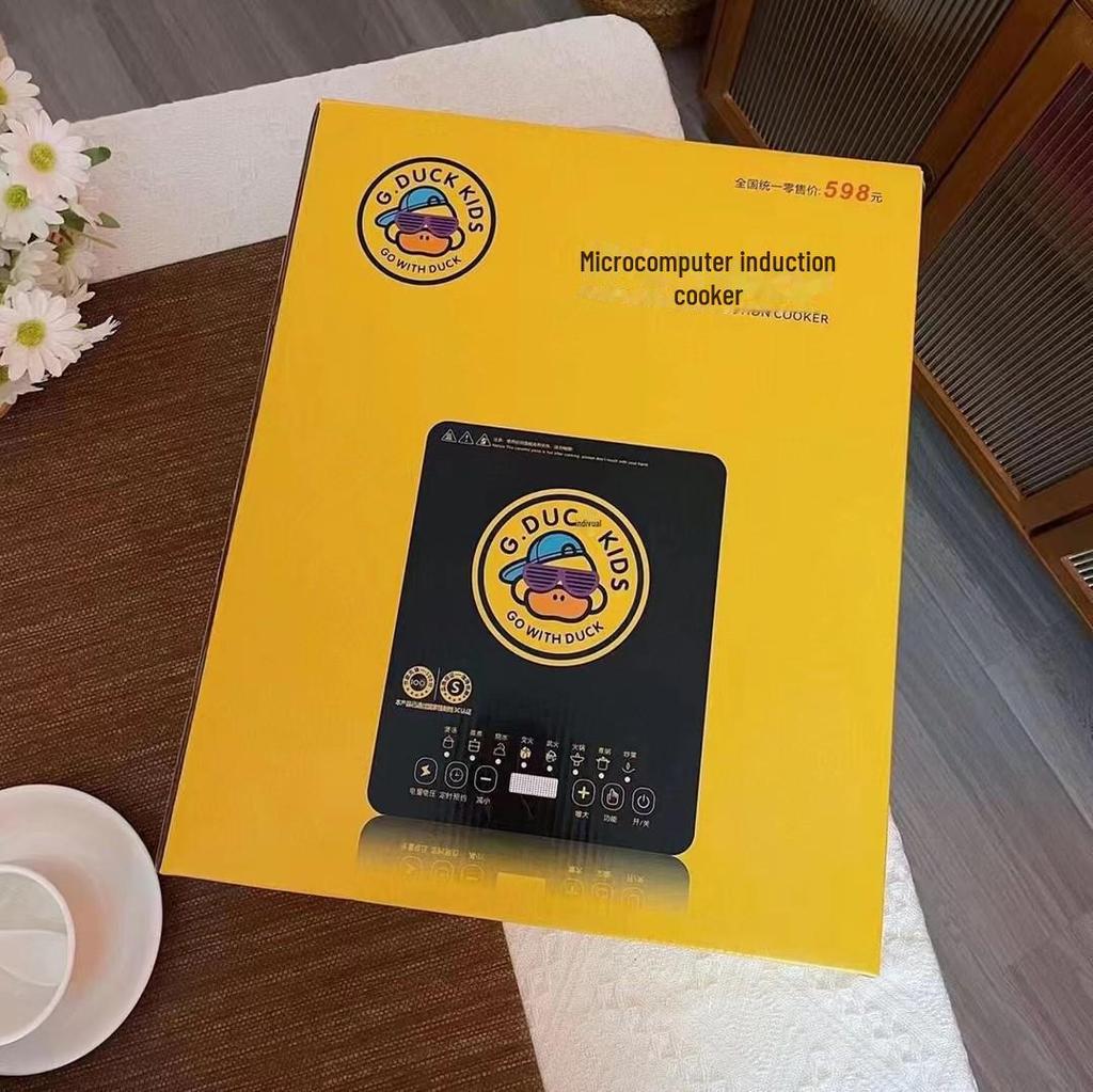 Hello Little Yellow Duck Smart Touch Ultra-thin High-Power Induction Cooker