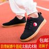 Tai Chi Shoes Women's and Men's Spring and Summer Summer Breathable Mesh Beef Tendon Sole Tai Chi Sports Shoes Taoist Martial Arts Training Shoes