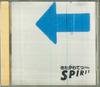CD TETSU KITAGAWA - Spirit CCD732 ONGAKU CENTER Japan Japanese Pop/Rock Used
