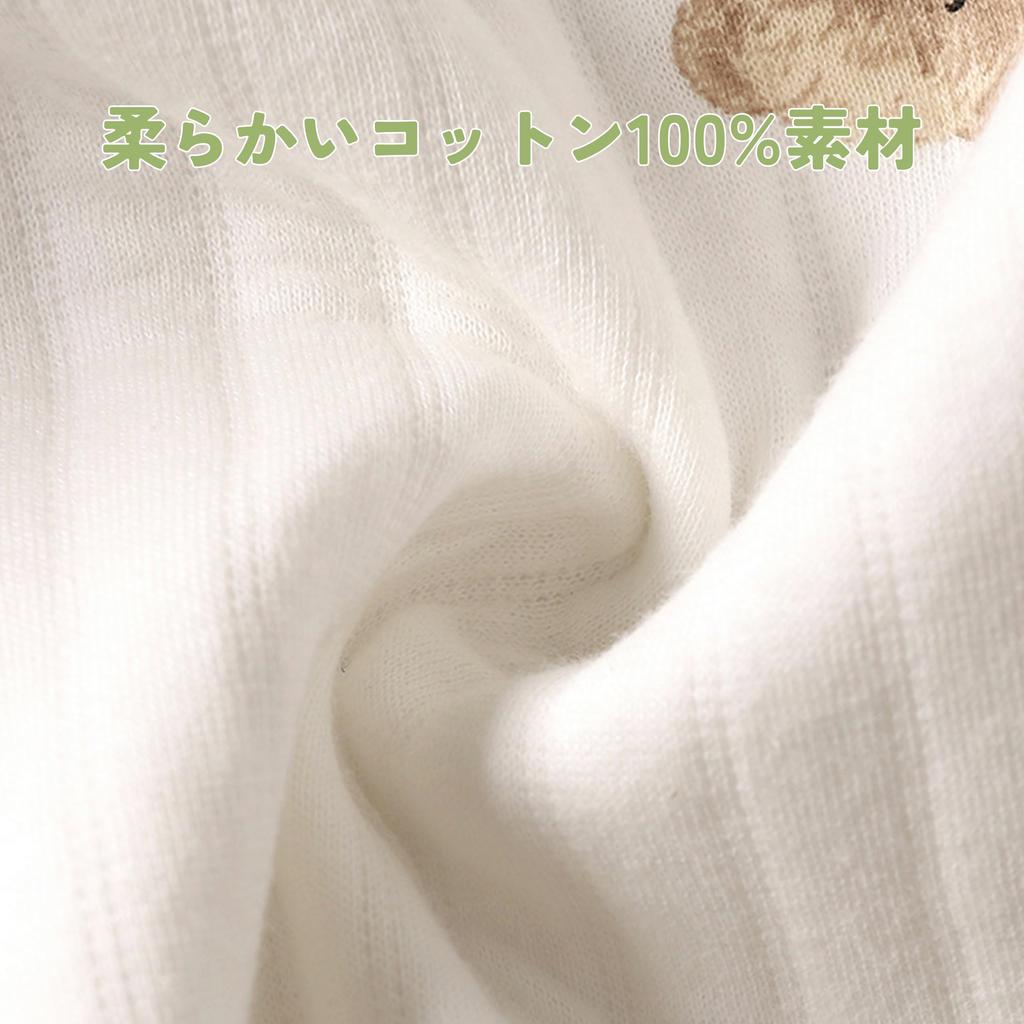 Baby Newborn Long Baby Front Birth Birth 66 [Miipat] Clothes, Clothes, Sleeves, Rompers, Girls, Boys, Clothes, Coveralls, Opening, Cute, All-over