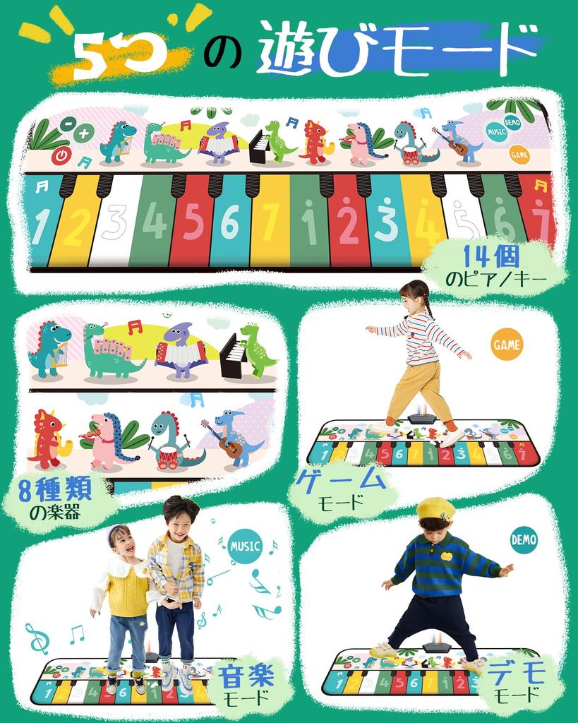 Piano Mat Toy Skirfy Dance Educational Toy for Music 14 8 Types of Musical Volume Birthday Music Game Music Demo Piano Keyboard Waterproof Musical