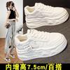 Inner Heightening Women's Shoes Leather Little White Shoes Spring and Summer New Versatile Muffin Thick Baseplate Shoes Casual Sports Shoes