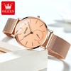 Brand Watches Quartz Watch Niche Thin Independent Second Hand Waterproof Women's Watch Women's Watch