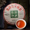 357 г чая Yunnan Qizi Pu'er Cake 2004 Menghai 7542 Чай Пуэр Шэн Сырой чай Пуэр