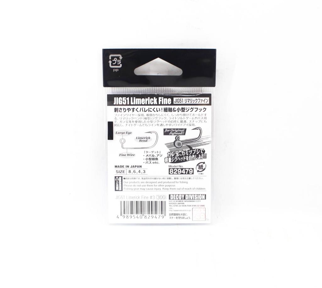 Decoy Jig-51 Limerick Fine Jig Hook Size 3 (9479)