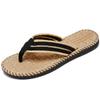 New Summer Men's Slippers Flat Flip-flops 2024 Casual Sandals Indoor Family Men's Non-slip Beach Sandals Mens Shoes