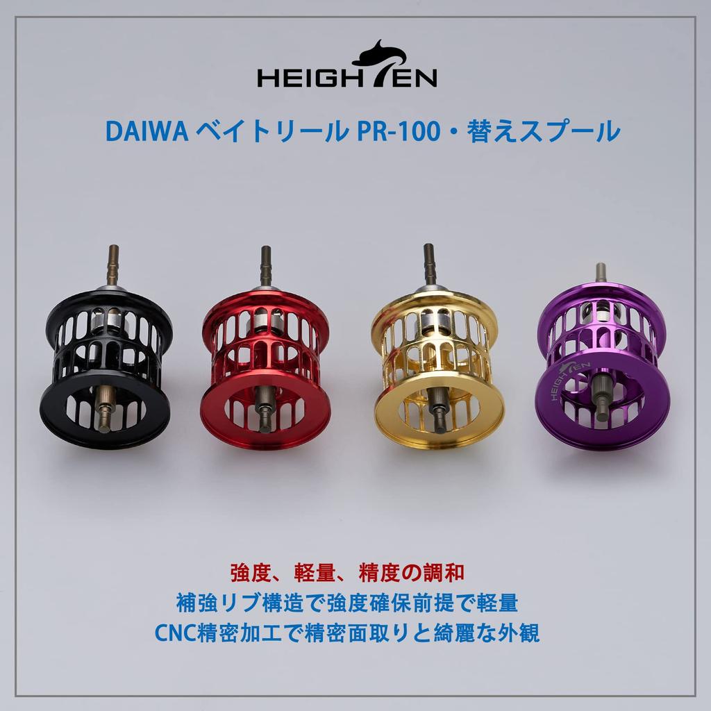 HEIGHTEN Reel Spool DAIWA PR100 PT100 Baitcasting Reel Replacement Spool with Bearings (Gold) (421)