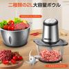 ASUTAS Food Processor 2L Large Capacity 5 Functions In 1 Coarse 400W High Power 2 Speed 4 Blade Cutter Food Chopper Can Crush Ice Blender Baby Food