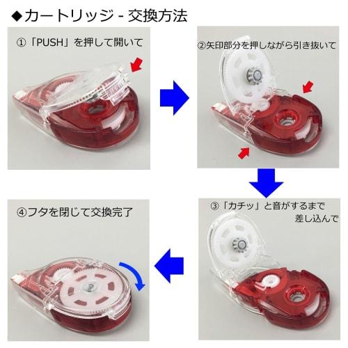 Tombow Pencil Correction Tape 5mm MONO Mono YX (Stable Flat Body) Refill Type 12m 10 Pieces CT-YX5-10P