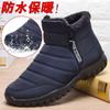 Winter Men's Casual Shoes Plush Warm Men's Snow Boots  New Stylish Waterproof Non-slip Male Boots  Sell Botas Para