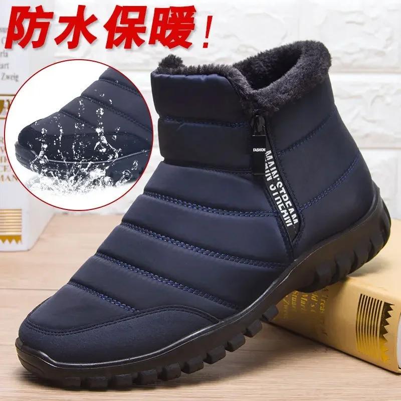 Winter Men's Casual Shoes Plush Warm Men's Snow Boots New Stylish Waterproof Non-slip Male Boots Sell Botas Para