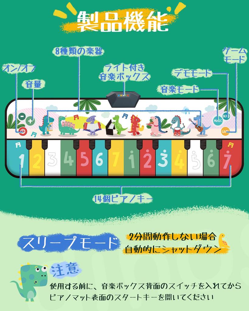 Piano Mat Toy Skirfy Dance Educational Toy for Music 14 8 Types of Musical Volume Birthday Music Game Music Demo Piano Keyboard Waterproof Musical