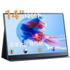KEEPTIME Mobile Monitor 14 Inch Ultra Thin Ultra Light Mobile Display 1200P Resolution High Brightness sRGB Wide Color Gamut Narrow Frame Portable