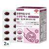 Dongwha Pharmaceutical Coenzyme Q10 CoQ10 Max Blood Pressure Antioxidant Care Management Control, 60 Tablets, 2 Units