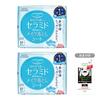 KOSE Softymo Makeup Remover Sheet (Ceramide) Refill 52 Sheets Set of 2 with Bonus