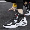 Four Seasons Joker Men's Sneakers Non-slip Breathable Basketball Shoes Comfortable Deodorant Sneakers
