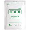 Takamitsu Rifenda ID 0.5% 6sheets Poultice (cold) Adhesives Back Pain, Arthralgia, Shoulder Pain Associated with Stiff Shoulders, Myalgia, Tendonitis