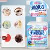 House Cleaning Sofa Cleaning Foam Water-free Cloth Carpet Detergent New Fabric Sofa Cleaner Home