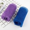African Net Sponge Exfoliating Body Net Scrubbing Wash Net Shower Scrubber