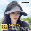 Traceless Integrated Sunscreen Hat Women's UV Protection Sun Hat Summer Sports Large Brim Empty Top Foldable Sun Hat