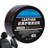 Leather Car Seat Cleaner 120g Car Leather Color Restorer Odorless Leather Cleaner Car Leather Restorer Leather Conditioners