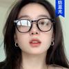 Plain Rice Nail Glasses Frame Anti-Blue Light 2021 Flat Mirror Square Can Be Equipped With Myopia Retro Glasses Frame