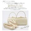 Memory Foam Zori Bag Set Formal 2 Piece Set No Pain High Cushion Zori Sandals 2 Pieces For Formal Wear Made In Japan M L Thick Sole Gold Original