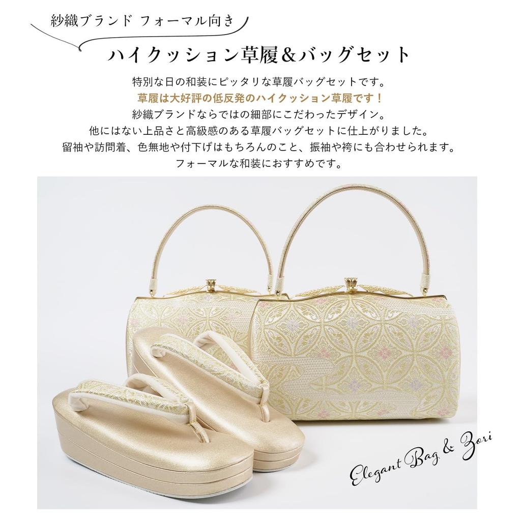 Memory Foam Zori Bag Set Formal 2 Piece Set No Pain High Cushion Zori Sandals 2 Pieces For Formal Wear Made In Japan M L Thick Sole Gold Original