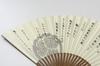 Kyoto Tokugawa Kyoto Craftsman Tailored Family Fan Bag Wooden Box [Hasegawa] Fan, Цитата Иэясу, Мужская, Джентльменская, Веер, Герб, В комплекте,